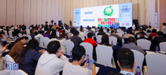 首届中国大健康产业科学家峰会在广州举行，超百位科学家共研天然产物提取