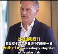 《“对手越强，我们越好！”大众CEO揭秘：为何视比亚迪为“正向力量”？》